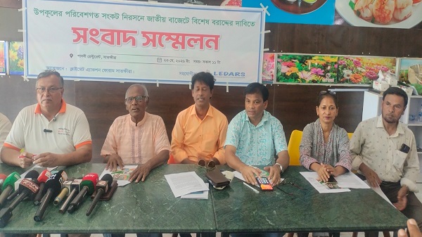 উপকূল রক্ষায় জাতীয় বাজেটে বিশেষ তহবিলের দাবি পরিবেশবাদীদের