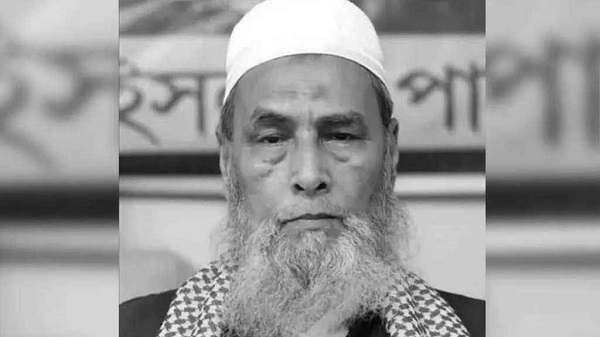 বাংলাদেশ নেজামে ইসলাম পার্টির কেন্দ্রীয় আমির আর নেই