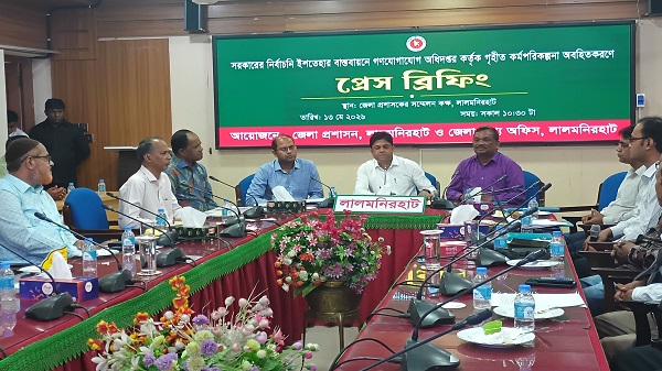 সরকারের উন্নয়ন অগ্রযাত্রা বাস্তবায়ন: লালমনিরহাটে জেলা প্রশাসনের প্রেস ব্রিফিং