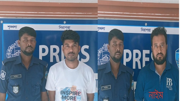 সাতকানিয়ায় সাজাপ্রাপ্ত আসামিসহ গ্রেফতার ২