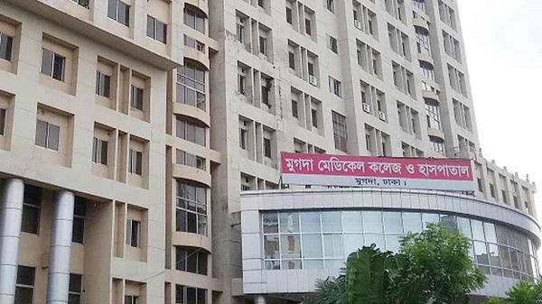‘প্রধানমন্ত্রীর প্রতিশ্রুতি অনুযায়ী মুগদা হাসপাতাল ১ হাজার শয্যায় উন্নীত হচ্ছে’