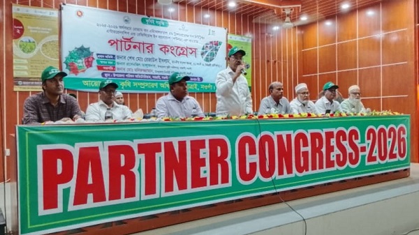 আত্রাইয়ে কৃষি উন্নয়ন ও পুষ্টি নিরাপত্তায় দিনব্যাপী ‘পার্টনার কংগ্রেস’ অনুষ্ঠিত