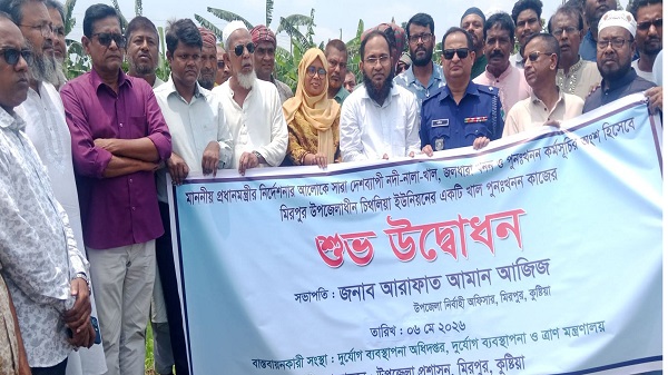 মিরপুরের চিথলিয়া ও ধুবইলে খাল পুনঃখনন কর্মসূচির উদ্বোধন