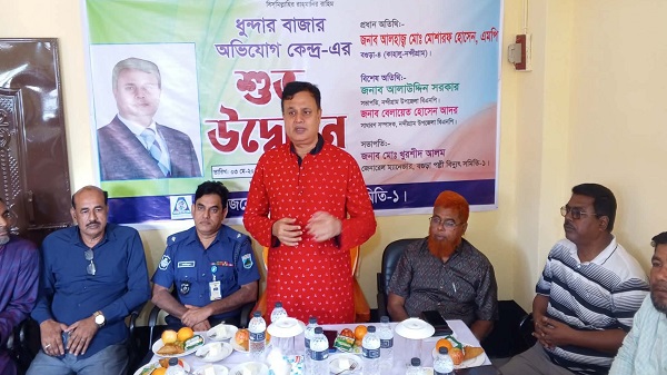 নন্দীগ্রামে পল্লী বিদ্যুৎ গ্রাহক অভিযোগ কেন্দ্রের উদ্বোধন করলেন এমপি মোশারফ হোসেন