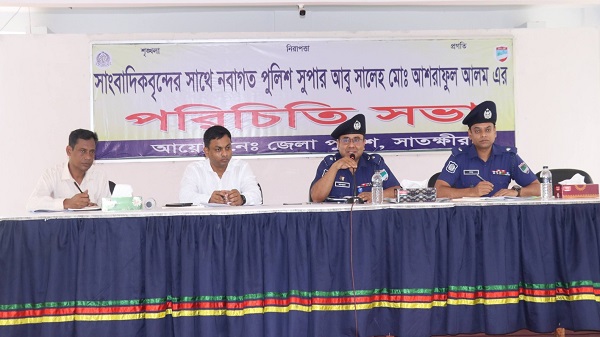 অপরাধ দমনে কঠোর অবস্থানের ঘোষণা সাতক্ষীরার নতুন পুলিশ সুপারের