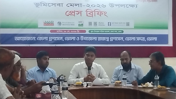 ভোলায় তিন দিনব্যাপী ‘ভূমিসেবা মেলা-২০২৬’ শুরু হচ্ছে