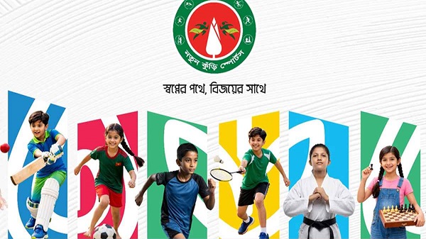 শিশু-কিশোরদের প্রতিভা বিকাশে উজ্জ্বল প্ল্যাটফর্ম ‘নতুন কুঁড়ি স্পোর্টস’