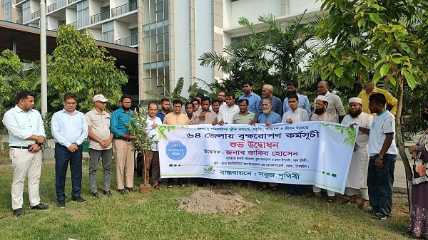 জলবায়ু ঝুঁকি মোকাবিলায় ‘সবুজ পৃথিবী’র দেশব্যাপী বৃক্ষরোপণ কর্মসূচির উদ্বোধন