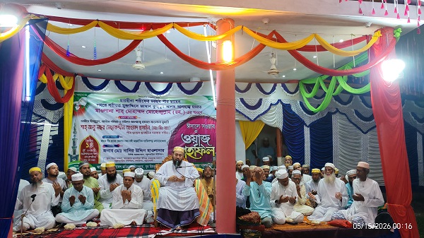 আমাদের আনুগত্য, আমাদের ভালোবাসা এবং আমাদের ভয় সবকিছু হবে একমাত্র আল্লাহর জন্য -ছারছীনার পীর ছাহেব।