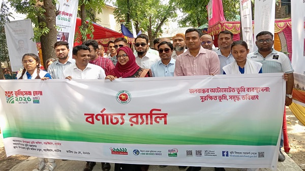 বড়াইগ্রামে তিনদিনব্যাপী ভূমি মেলা-২০২৬ উদ্বোধন