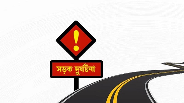 ঘোড়াঘাটে সড়ক দুর্ঘটনায় তরুণের মৃত্যু, ঘাতক যান শনাক্তে পুলিশের অভিযান