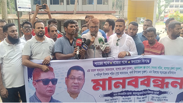 যশোর জেলা যুবদল নেতাদের বিরুদ্ধে মিথ্যা ষড়যন্ত্রের প্রতিবাদে শার্শায় মানববন্ধন