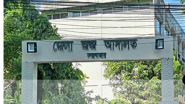 কক্সবাজার আদালতে গোলাগুলি ৫ জন আ’হ’ত