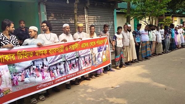 শ্রীপুরে মাদক অভিযোগকে কেন্দ্র করে উত্তেজনা, অভিযুক্ত বাড়িতে ভাঙচুর