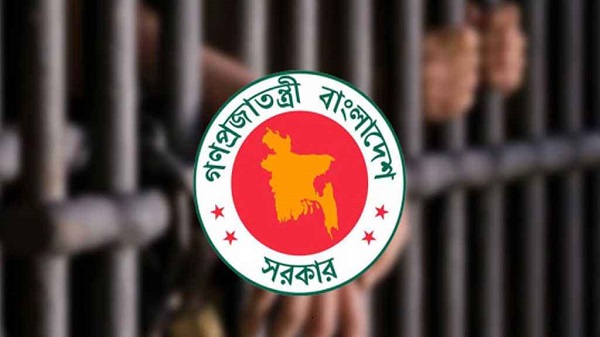 ঈদ উপলক্ষে ৪ কয়েদির সাজা মওকুফ