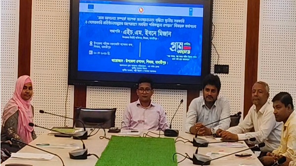 শিবচরে গ্রাম আদালত বিষয়ে জনসচেতনতা বৃদ্ধিতে সমন্বিত কর্মশালা অনুষ্ঠিত