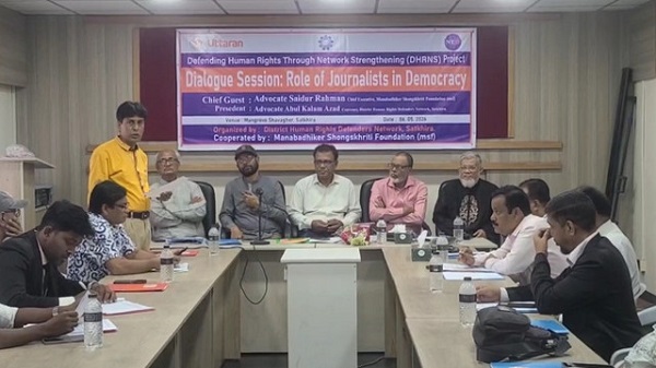 সাতক্ষীরায় গণতন্ত্রে সাংবাদিকদের ভূমিকা নিয়ে সংলাপ অনুষ্ঠিত