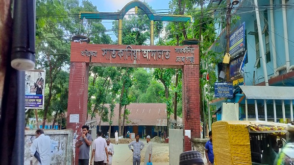 ১৪০ বছরের পুরনো ভবনেই চলছে সাতকানিয়া আদালতের কার্যক্রম