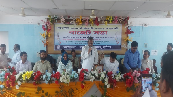 বনপাড়া পৌরসভার প্রায় ২৭ কোটি টাকার বাজেট ঘোষণা 