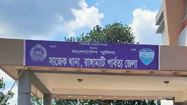 সাজেকে একজনকে গুলি করে হত্যা