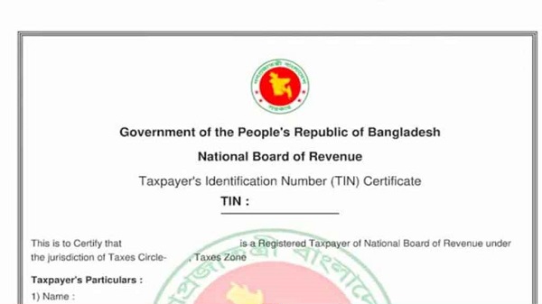 টিন সার্টিফিকেট ছাড়া পাওয়া যাবে না যেসব সেবা 