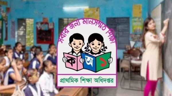 শিক্ষকদের জন্য সতর্কবার্তা, নেতিবাচক পোস্টে ব্যবস্থার নির্দেশ