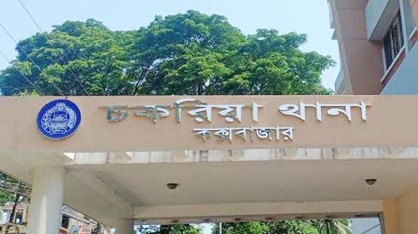 চকরিয়ায় পুলিশের বিশেষ অভিযানে এক মাসে গ্রেফতার ১৩৫ আসামি