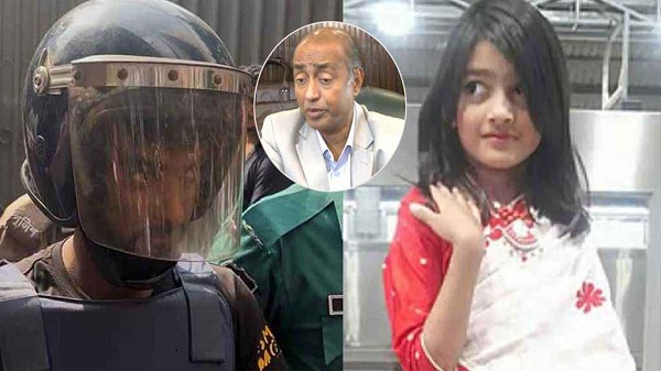 রামিসা হত্যা মামলার চার্জশিট ও বিচার কবে, সবশেষ যা জানা যাচ্ছে