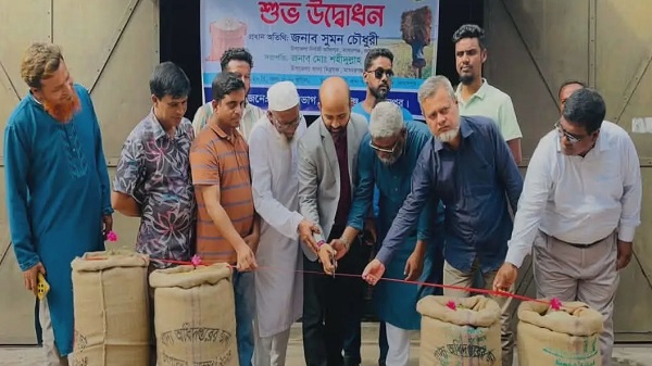 মাদারগঞ্জে অভ্যন্তরীণ বোরো ধান ও চাল সংগ্রহ কর্মসূচি এর উদ্বোধন