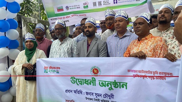 মাদারগঞ্জে তিন দিনব্যাপী ভূমিসেবা মেলা-২০২৬ উদ্বোধন