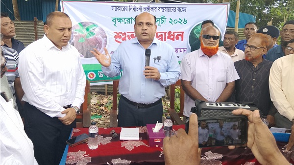 মুকসুদপুরে বৃক্ষরোপণ কর্মসূচির উদ্বোধন করলেন জেলা প্রশাসক