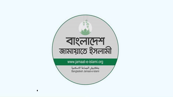 নির্বাচনে জামায়াতের ব্যয় সাড়ে ৪ কোটি