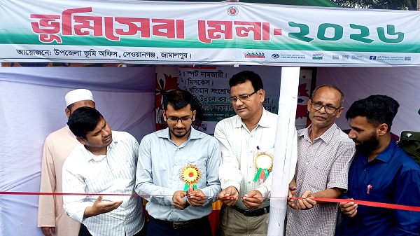 দেওয়ানগঞ্জে তিন দিনব্যাপী ভূমি সেবা মেলা-২০২৬ উদ্বোধন