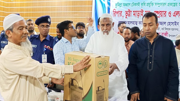মুরাদনগরে ১৬৭টি কৃষি যন্ত্রপাতি বিতরণ করলেন ধর্মমন্ত্রী