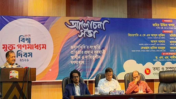 বিনা অপরাধে কোনো সাংবাদিক কারাগারে থাকবে না: তথ্যমন্ত্রী