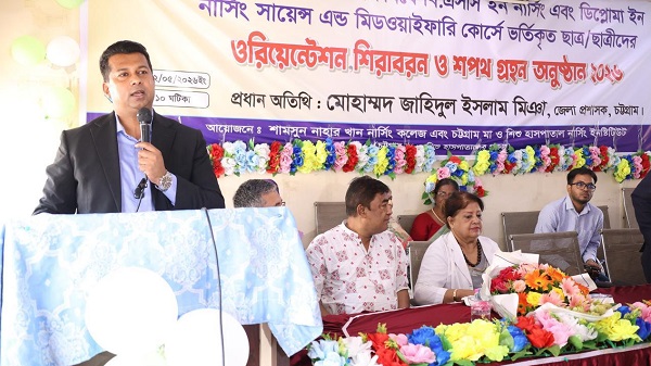 মানবিক মূল্যবোধসম্পন্ন নার্সরাই গড়বে সুস্থ সমাজ : চট্টগ্রামের ডিসি