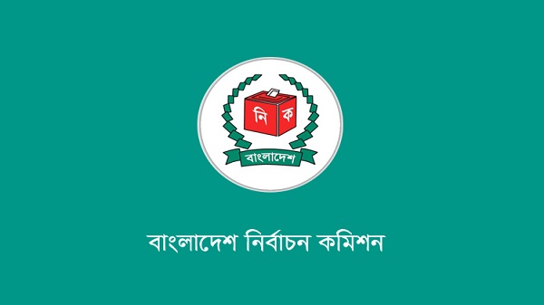 স্থানীয় নির্বাচন বিধিমালার তুলনামূলক রূপরেখা তৈরির নির্দেশ