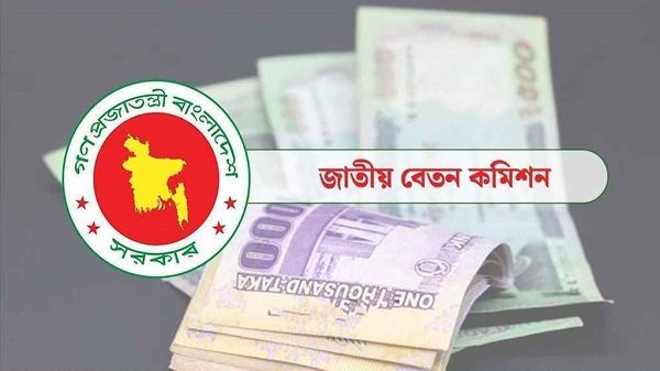 তিন ধাপে পে স্কেল বাস্তবায়নের উদ্যোগ