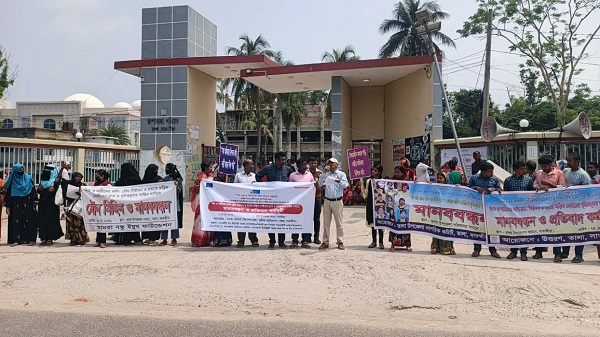 শিশু রামিছা ধ’র্ষ’ণ ও হ’ত্যা’র প্রতিবাদে তালায় মানববন্ধন ও স্মারকলিপি প্রদান