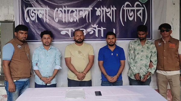 নওগাঁ আদালতের নথি চুরির ঘটনায় ডিবির অভিযানে উদ্ধার, চারজন গ্রেফতার