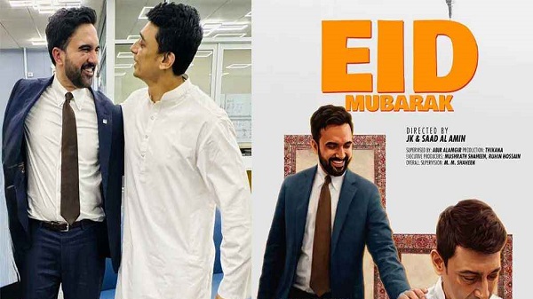 মামদানিকে সঙ্গে নিয়ে জায়েদ খানের বড় চমক