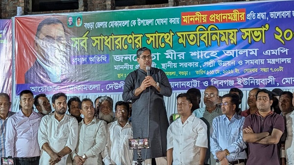 মোকামতলা উপজেলা ঘোষণায় বগুড়ায় উৎসবের আমেজ