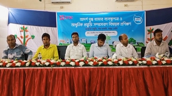 সাতক্ষীরায় ব্র্যাকের উদ্যোগে আদর্শ দুগ্ধ খামার ব্যবস্থাপনা প্রশিক্ষণ অনুষ্ঠিত