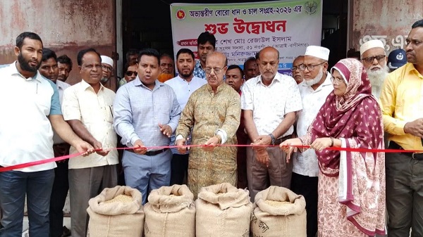 আত্রাইয়ে সরকারি বোরো ধান-চাল সংগ্রহ কার্যক্রমের উদ্বোধন