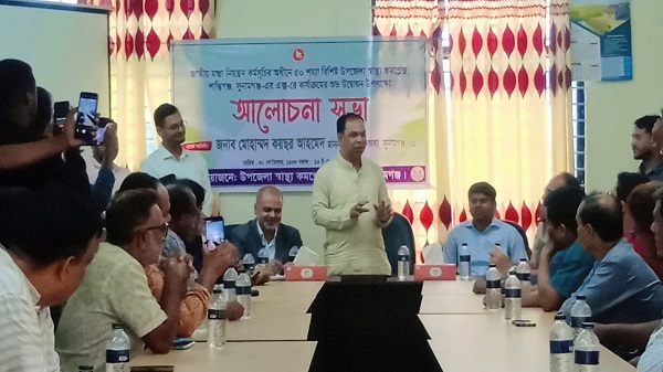 শান্তিগঞ্জে এক্স-রে সেবার উদ্বোধন করলেন এমপি কয়ছর আহমদ