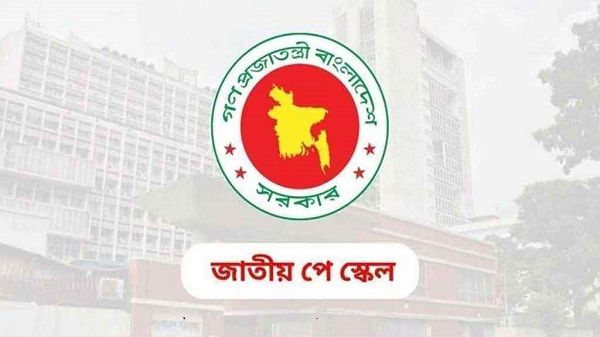 পে স্কেলের সভা শেষ, সিদ্ধান্ত নিয়ে যা জানা গেল