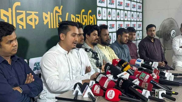১০০ উপজেলা ও পৌরসভায় প্রার্থী ঘোষণা করলো এনসিপি