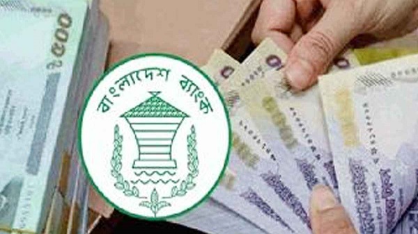 ‘ই-লোন’ চালুর নির্দেশ, ব্যাংকে না গিয়েই মিলবে ৫০ হাজার টাকা ঋণ
