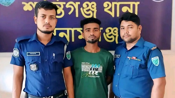 শান্তিগঞ্জে প্রতারক স্বাধীন গ্রেপ্তার