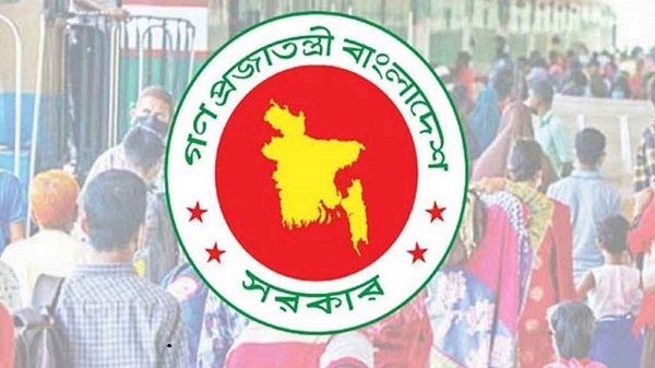 ঈদের ছুটির প্রজ্ঞাপন জারি